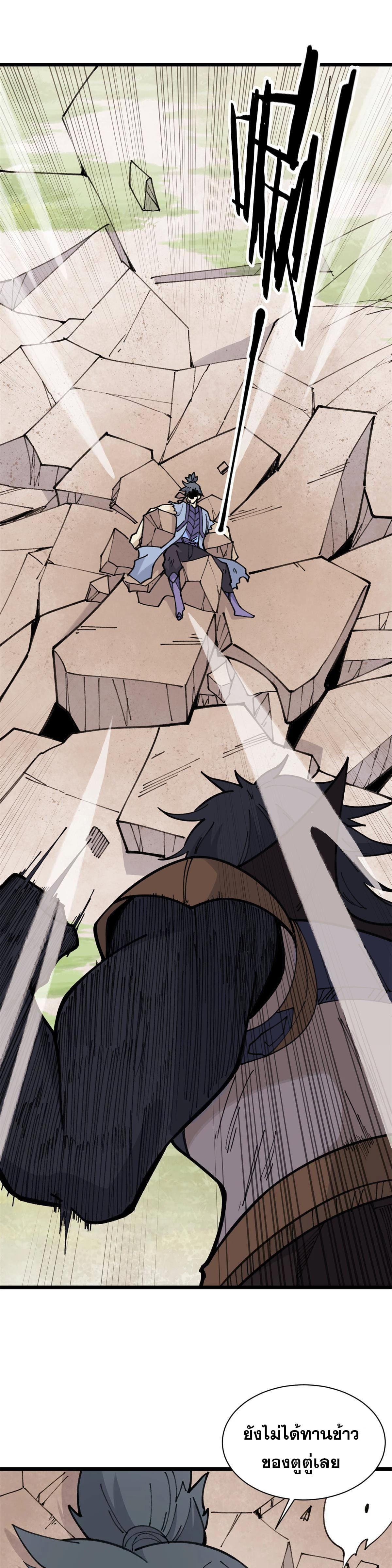 Manga-lc-com อ่านมังงะ อ่านการ์ตูน ออนไลน์ ฟรี All Hail the Sect Leader ตอนที่ 1 2 3 4 5 6 7 8 9 10 11 12 13 14 ฟรี ไม่มีโฆษณา Manga-lc - อ่าน มังงะ อ่าน การ์ตูน ออนไลน์ อ่านมังงะ ฟรี