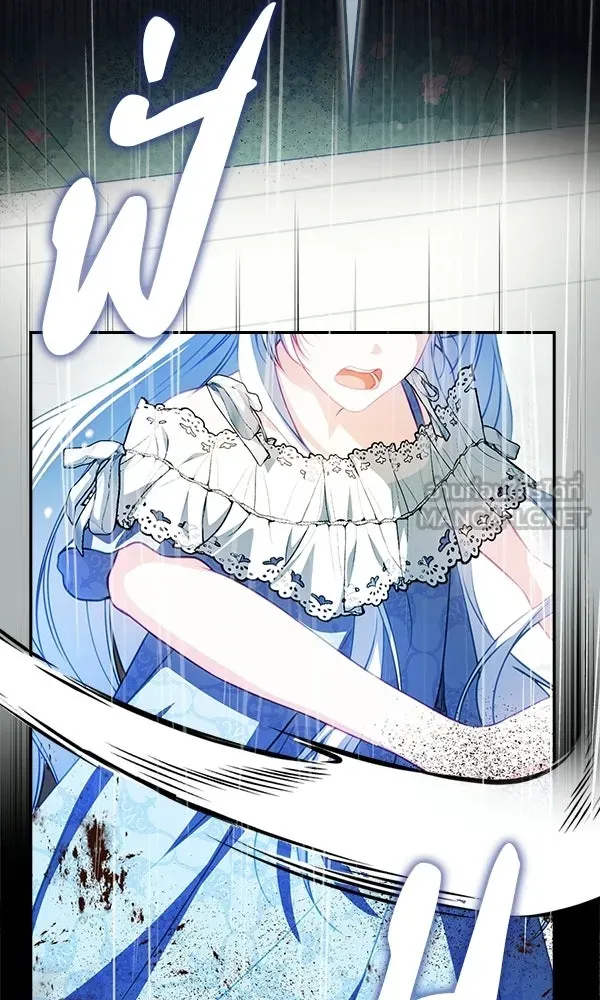 นางเอกนอกบท ตอนที่ 1 รูปที่ 99