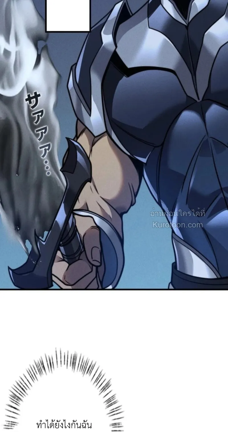 Absolute Domination at Level 0 Using My Analysis Skill เลเวล 0 ท_แกร_งท_ส_ด _ ไร_พ_ายด_วยสก_ลการว_เคราะห_ ตอนที่ ตอนที่ 19 รูปที่ 36