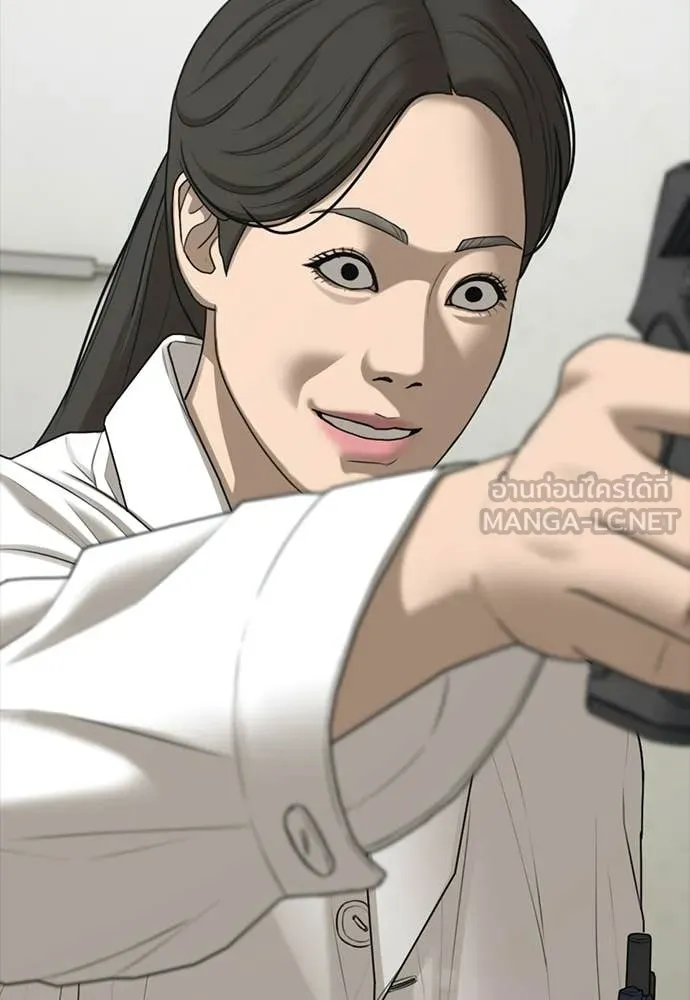 ผู้กล้าฝ่า ตอนที่ 40 รูปที่ 12