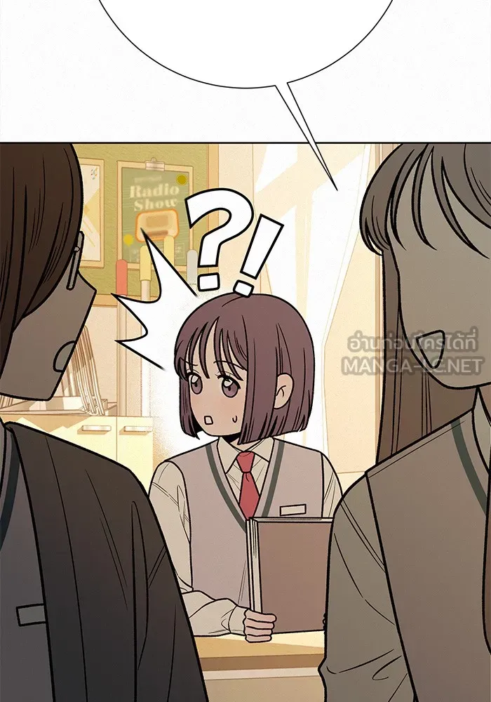 ปฏิบัติการรักวุ่นหัวใจ ตอนที่ 45 รูปที่ 6
