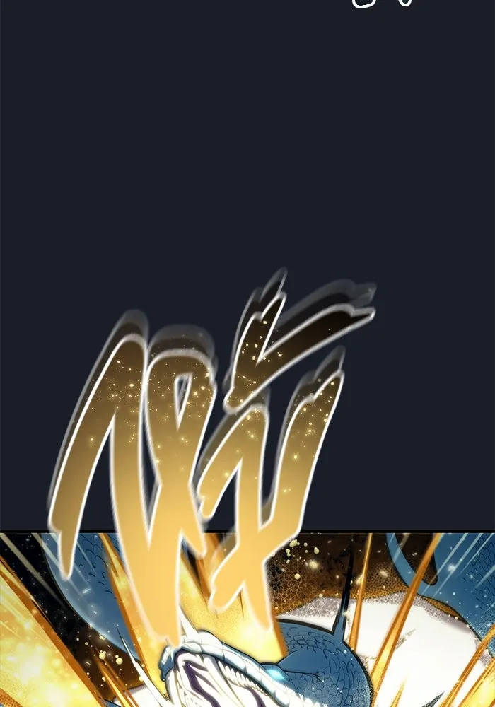 อูเร็ค มาซิโน่ ตอนที่ 13 คราวน์ เกม 3 รูปที่ 29