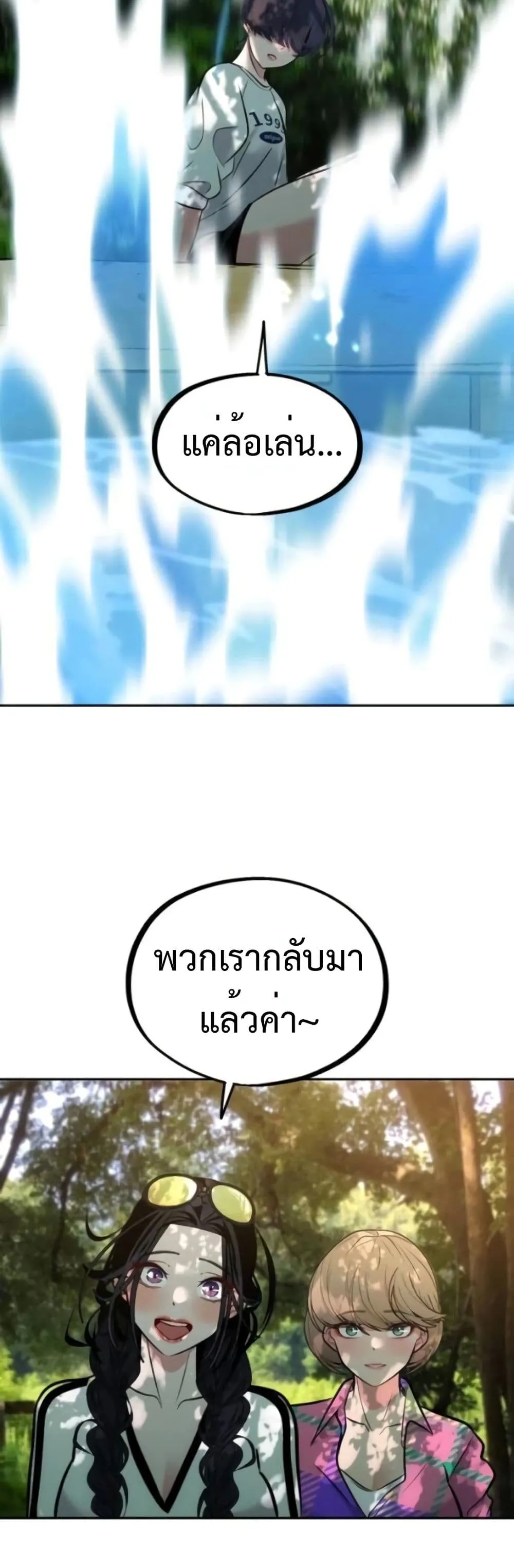 Manga-lc-com อ่านมังงะ อ่านการ์ตูน ออนไลน์ ฟรี Godeokchun’s Food Truck ตอนที่ 1 2 3 4 5 6 7 8 9 10 11 12 13 14 ฟรี ไม่มีโฆษณา Manga-lc - อ่าน มังงะ อ่าน การ์ตูน ออนไลน์ อ่านมังงะ ฟรี