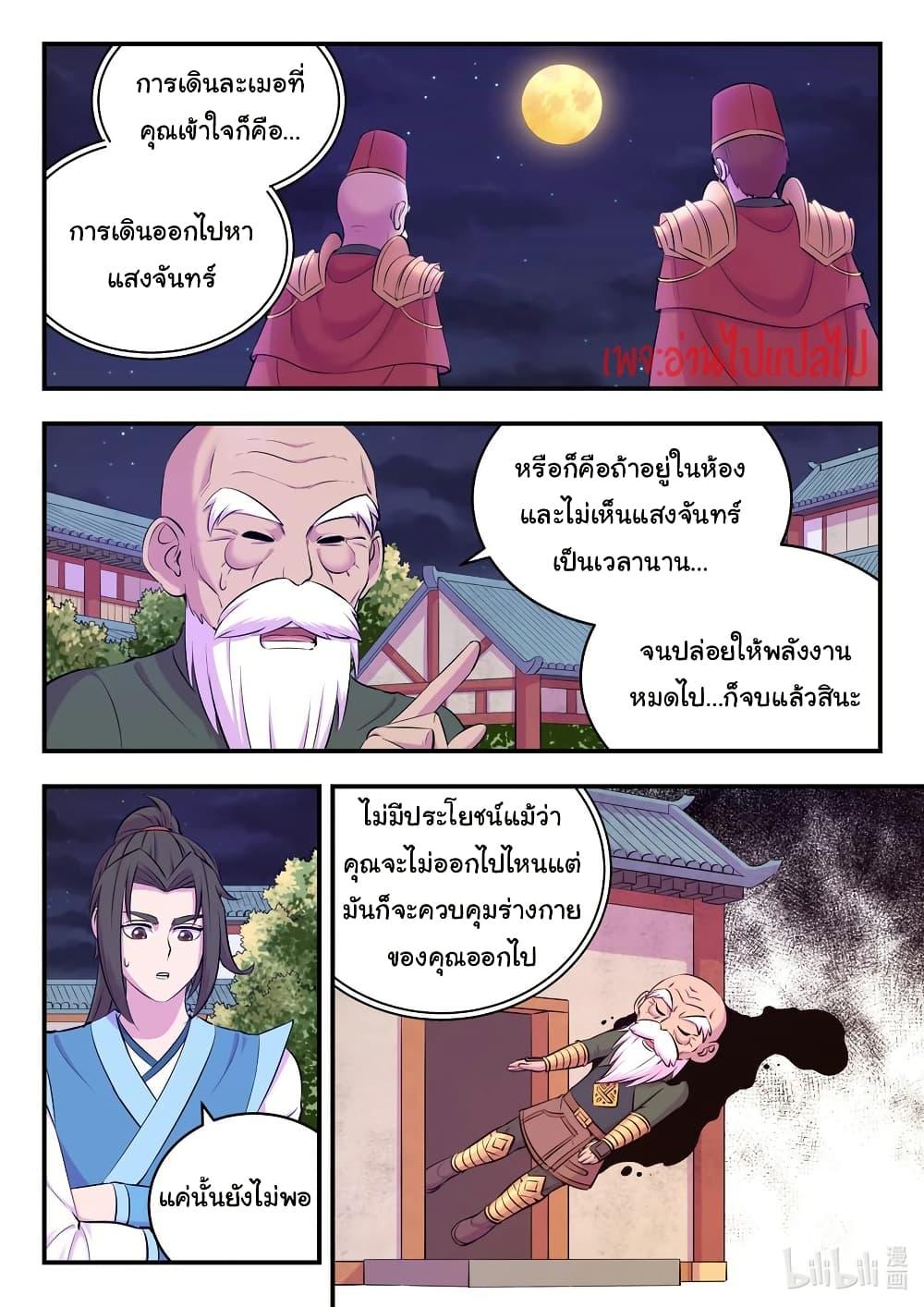 Manga-lc-com อ่านมังงะ อ่านการ์ตูน ออนไลน์ ฟรี King of Spirit Beast ตอนที่ 1 2 3 4 5 6 7 8 9 10 11 12 13 14 ฟรี ไม่มีโฆษณา Manga-lc - อ่าน มังงะ อ่าน การ์ตูน ออนไลน์ อ่านมังงะ ฟรี