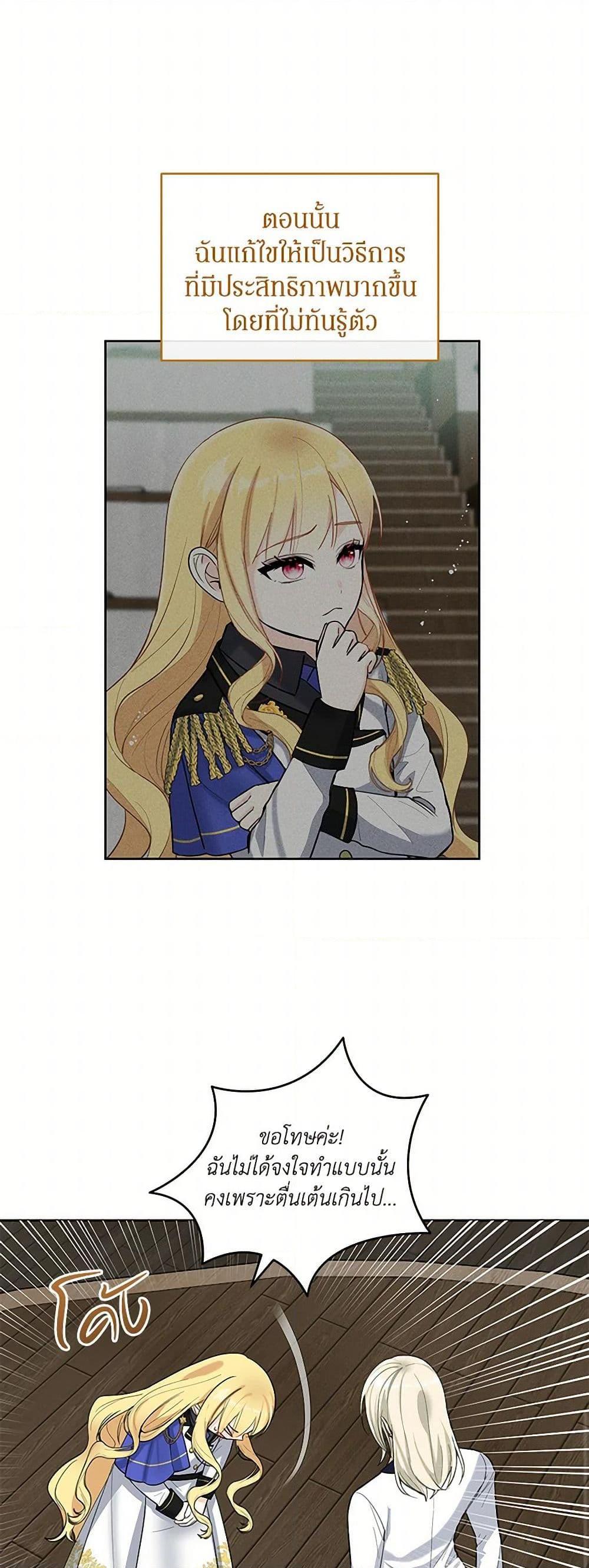 Manga-lc-com อ่านมังงะ อ่านการ์ตูน ออนไลน์ ฟรี I’ll Protect You, Daddy! ตอนที่ 1 2 3 4 5 6 7 8 9 10 11 12 13 14 ฟรี ไม่มีโฆษณา Manga-lc - อ่าน มังงะ อ่าน การ์ตูน ออนไลน์ อ่านมังงะ ฟรี