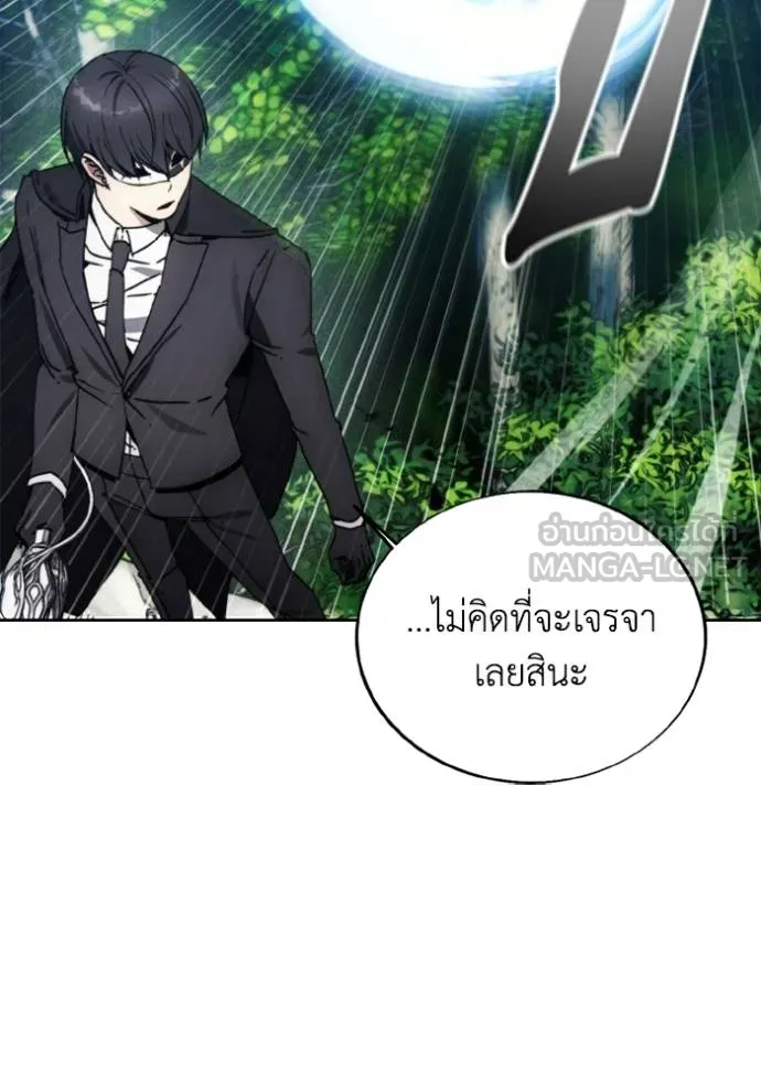 ศึกชิงบัลลังก์เทพเจ้ ตอนที่ 164 รูปที่ 15