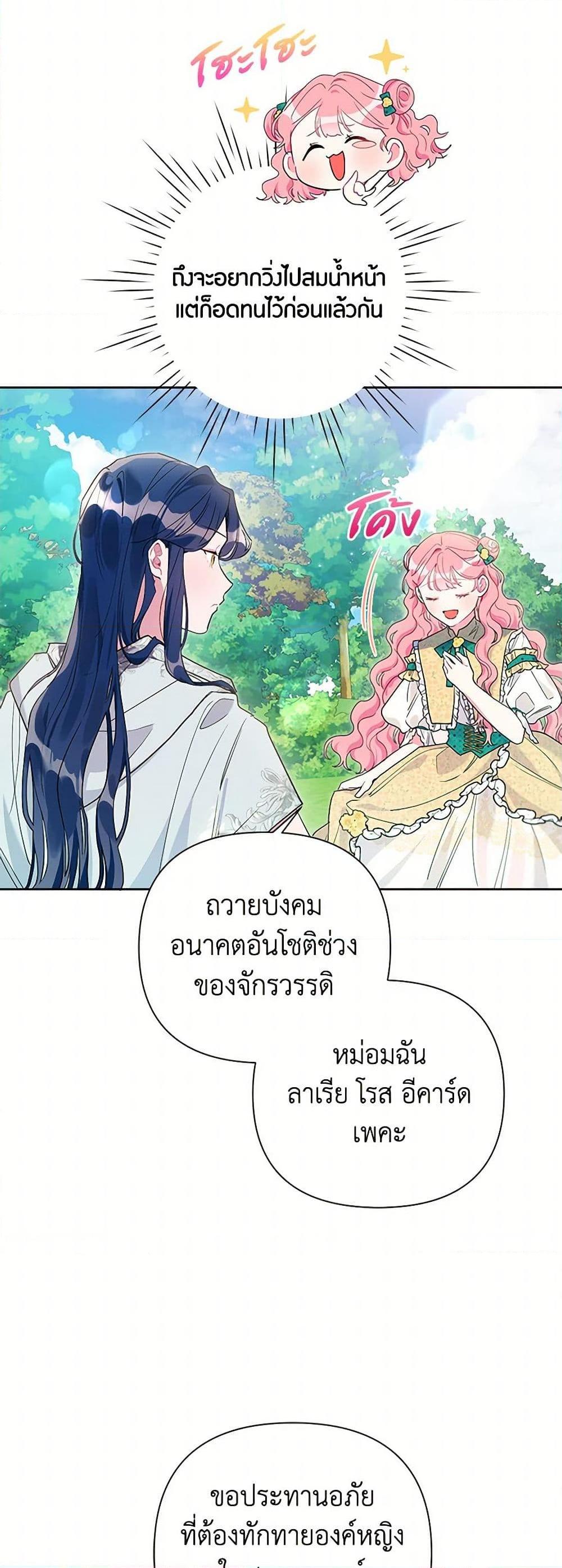 Manga-lc-com อ่านมังงะ อ่านการ์ตูน ออนไลน์ ฟรี The Archvillain’s Daughter-in-Law ตอนที่ 1 2 3 4 5 6 7 8 9 10 11 12 13 14 ฟรี ไม่มีโฆษณา Manga-lc - อ่าน มังงะ อ่าน การ์ตูน ออนไลน์ อ่านมังงะ ฟรี