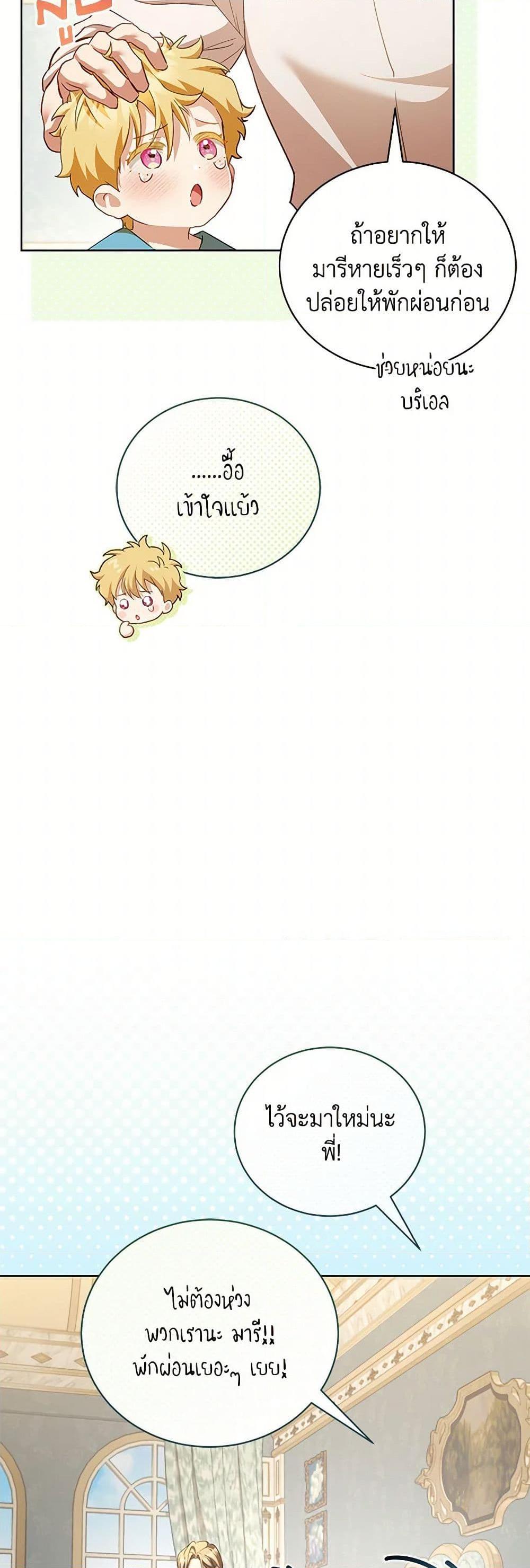 Manga-lc-com อ่านมังงะ อ่านการ์ตูน ออนไลน์ ฟรี Childcare Diary With The Villain ตอนที่ 1 2 3 4 5 6 7 8 9 10 11 12 13 14 ฟรี ไม่มีโฆษณา Manga-lc - อ่าน มังงะ อ่าน การ์ตูน ออนไลน์ อ่านมังงะ ฟรี