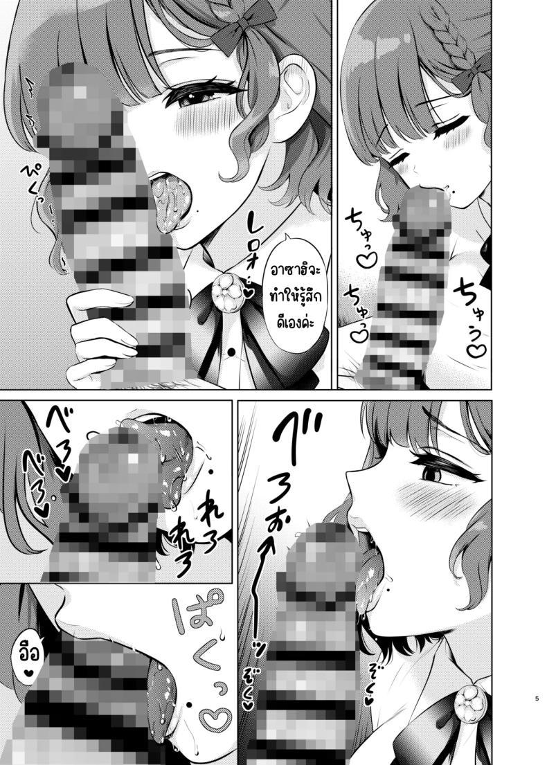 Doujin-Lc- อ่าน โดจิน มังฮวา เกาหลี ญี่ปุ่น จีน แปลไทย ค่ำคือของรุ่งอรุณ [Nanairo no Neribukuro (Nanashiki Fuka)] Yoru no Asahi (Kantai Collection -KanColle-) ตอนที่ 1 2 3 4 5 6 7 8 9 10 11 12 13 14 ฟรี ไม่มีโฆษณา อ่าน โดจิน Manhwa เกาหลี ญี่ปุ่น จีน เรามีครบ คัดมาให้เน้นๆ โดจิน 18+ รับประกันความฟินโดย  Doujin Lc