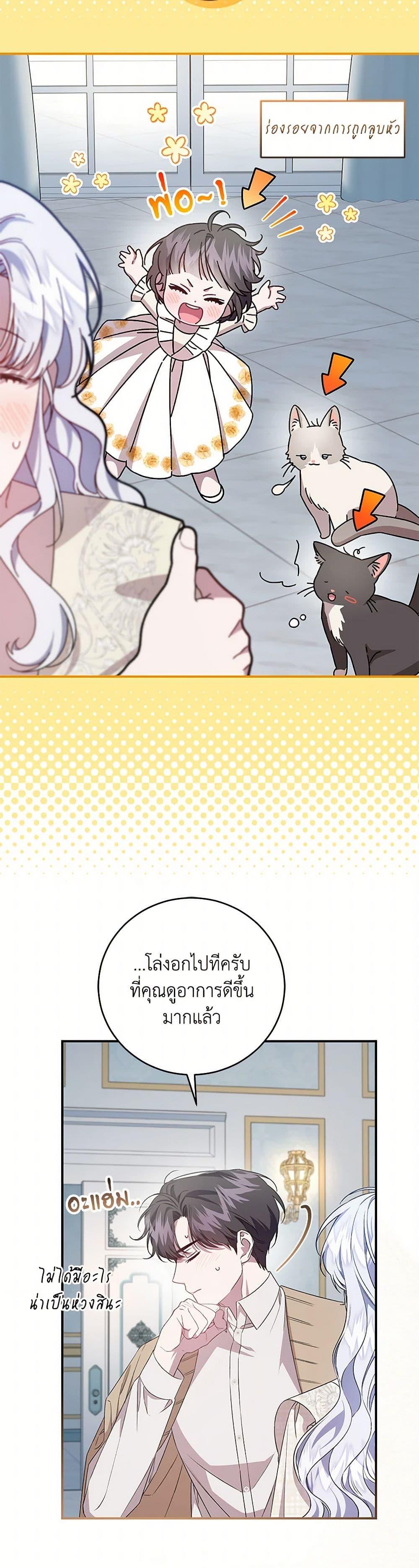 Manga-lc-com อ่านมังงะ อ่านการ์ตูน ออนไลน์ ฟรี I Became the Stepmother of an Irrevocable Dark Family ตอนที่ 1 2 3 4 5 6 7 8 9 10 11 12 13 14 ฟรี ไม่มีโฆษณา Manga-lc - อ่าน มังงะ อ่าน การ์ตูน ออนไลน์ อ่านมังงะ ฟรี
