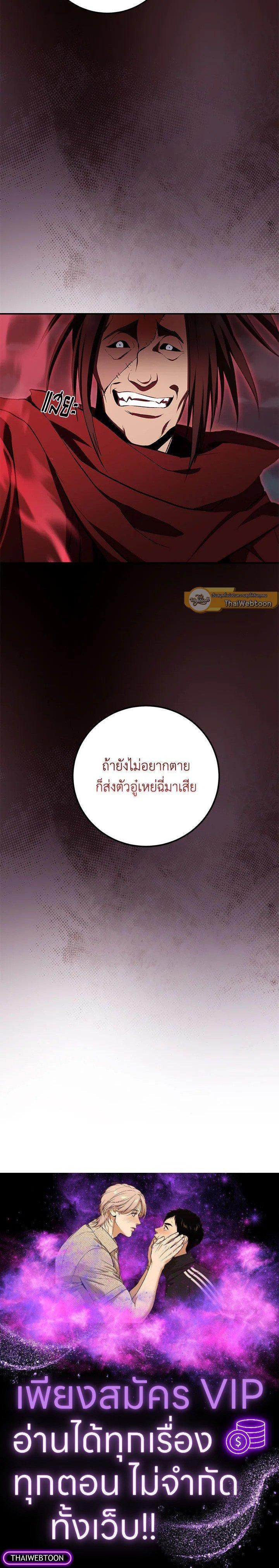Manga-lc-com อ่านมังงะ อ่านการ์ตูน ออนไลน์ ฟรี Path of the Shaman ตอนที่ 1 2 3 4 5 6 7 8 9 10 11 12 13 14 ฟรี ไม่มีโฆษณา Manga-lc - อ่าน มังงะ อ่าน การ์ตูน ออนไลน์ อ่านมังงะ ฟรี