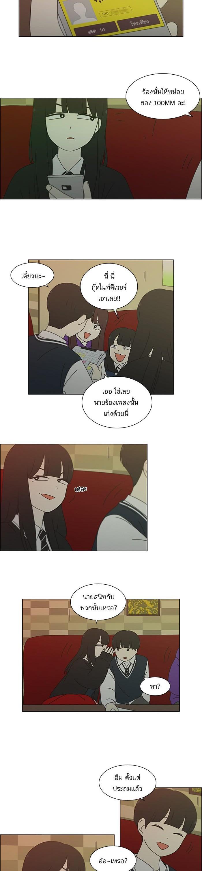 Manga-lc-com อ่านมังงะ อ่านการ์ตูน ออนไลน์ ฟรี Love Revolution รักนี้ต้องปฏิวัติ ตอนที่ 1 2 3 4 5 6 7 8 9 10 11 12 13 14 ฟรี ไม่มีโฆษณา Manga-lc - อ่าน มังงะ อ่าน การ์ตูน ออนไลน์ อ่านมังงะ ฟรี