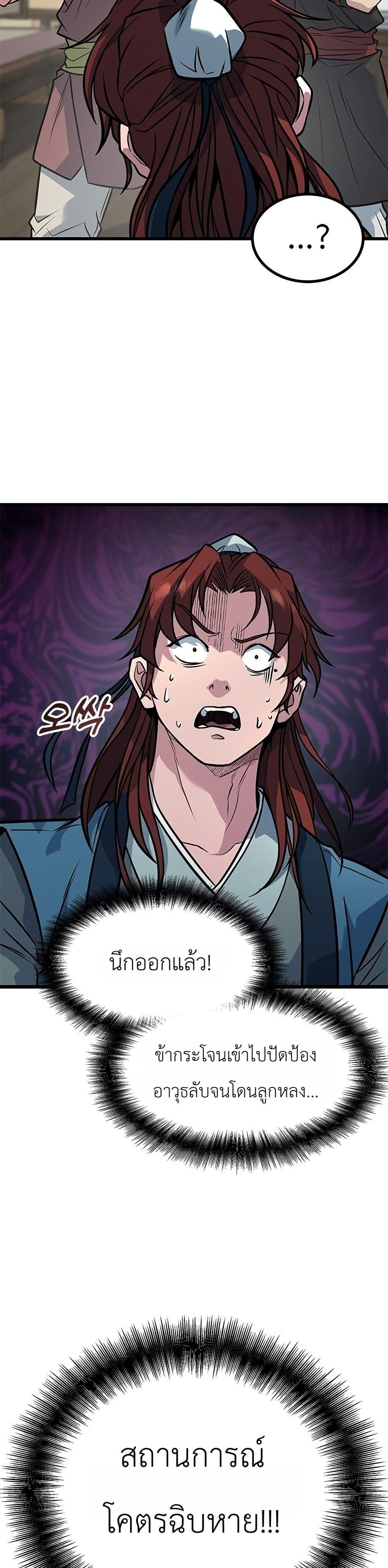 Manga-lc-com อ่านมังงะ อ่านการ์ตูน ออนไลน์ ฟรี Minor Legend ตอนที่ 1 2 3 4 5 6 7 8 9 10 11 12 13 14 ฟรี ไม่มีโฆษณา Manga-lc - อ่าน มังงะ อ่าน การ์ตูน ออนไลน์ อ่านมังงะ ฟรี