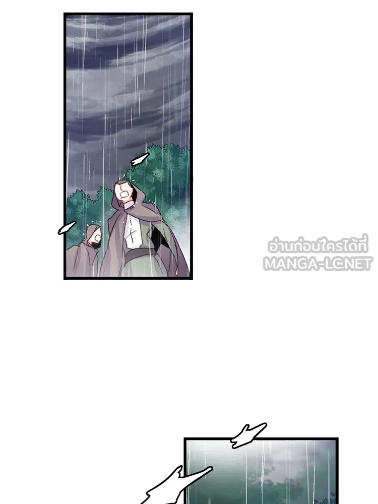 Bring the Love ตอนที่ 63 รูปที่ 84