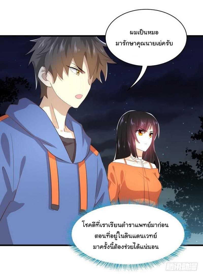 Manga-lc-com อ่านมังงะ อ่านการ์ตูน ออนไลน์ ฟรี Immortal Swordsman in the Reverse World ตอนที่ 1 2 3 4 5 6 7 8 9 10 11 12 13 14 ฟรี ไม่มีโฆษณา Manga-lc - อ่าน มังงะ อ่าน การ์ตูน ออนไลน์ อ่านมังงะ ฟรี