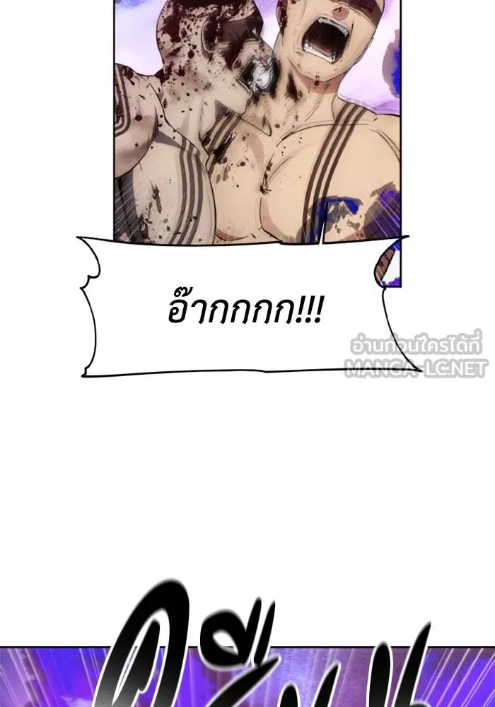 ศึกชิงบัลลังก์เทพเจ้ ตอนที่ 126 รูปที่ 6