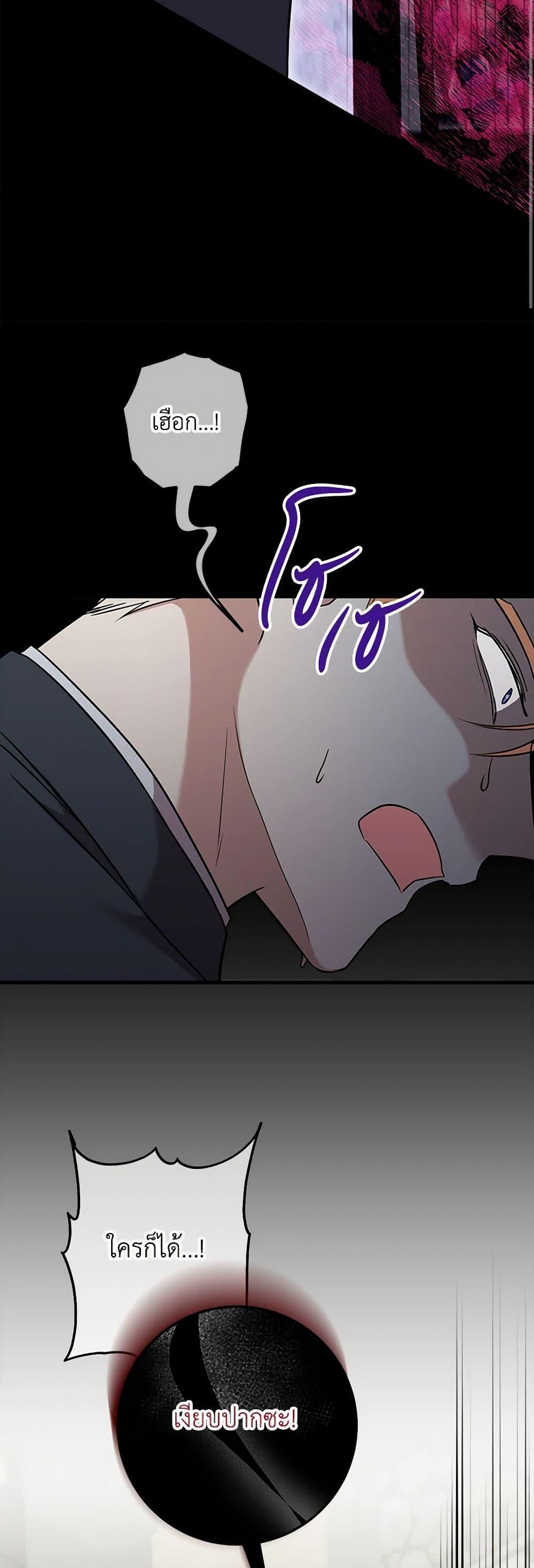 Manga-lc-com อ่านมังงะ อ่านการ์ตูน ออนไลน์ ฟรี Can’t Go Too Far With the Unrelenting Duke ตอนที่ 1 2 3 4 5 6 7 8 9 10 11 12 13 14 ฟรี ไม่มีโฆษณา Manga-lc - อ่าน มังงะ อ่าน การ์ตูน ออนไลน์ อ่านมังงะ ฟรี