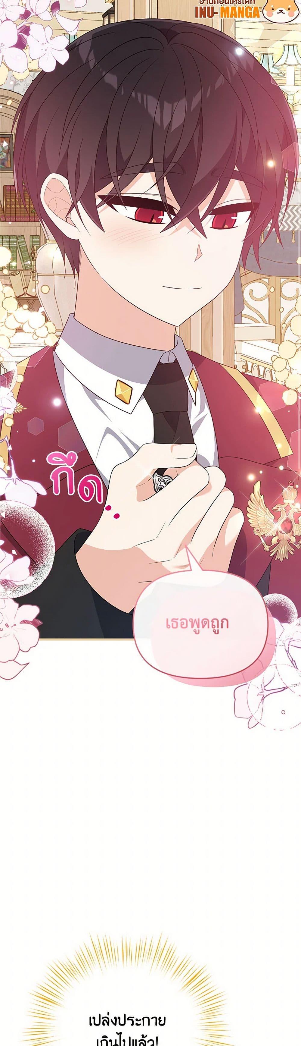 Manga-lc-com อ่านมังงะ อ่านการ์ตูน ออนไลน์ ฟรี I Will Seduce the Male Lead for My Older Brother ตอนที่ 1 2 3 4 5 6 7 8 9 10 11 12 13 14 ฟรี ไม่มีโฆษณา Manga-lc - อ่าน มังงะ อ่าน การ์ตูน ออนไลน์ อ่านมังงะ ฟรี