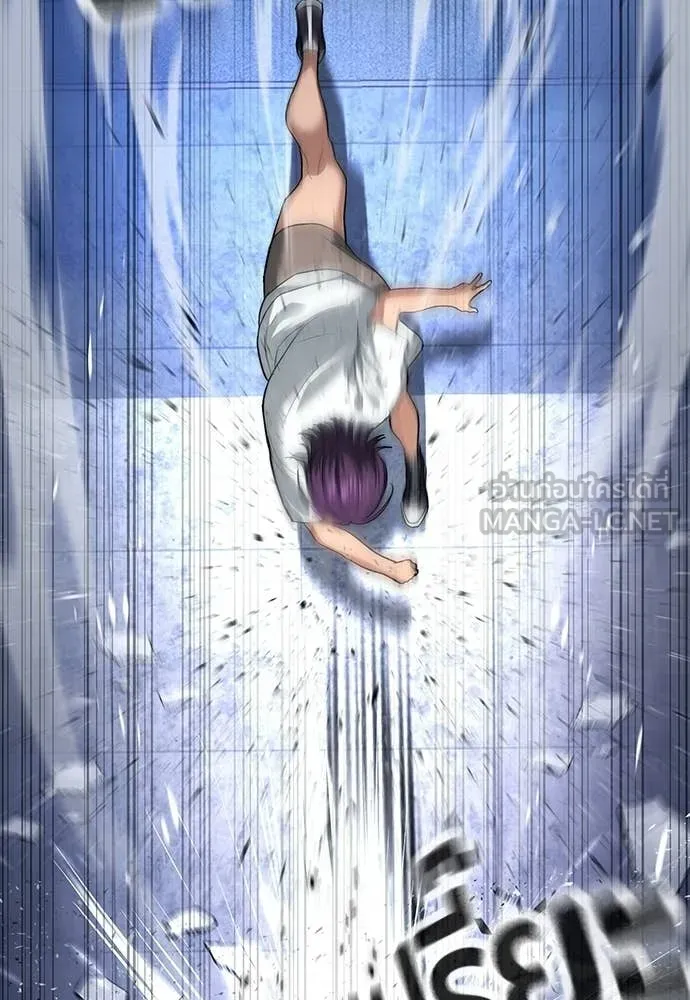 คูเซรา ตอนที่ 63 รูปที่ 48