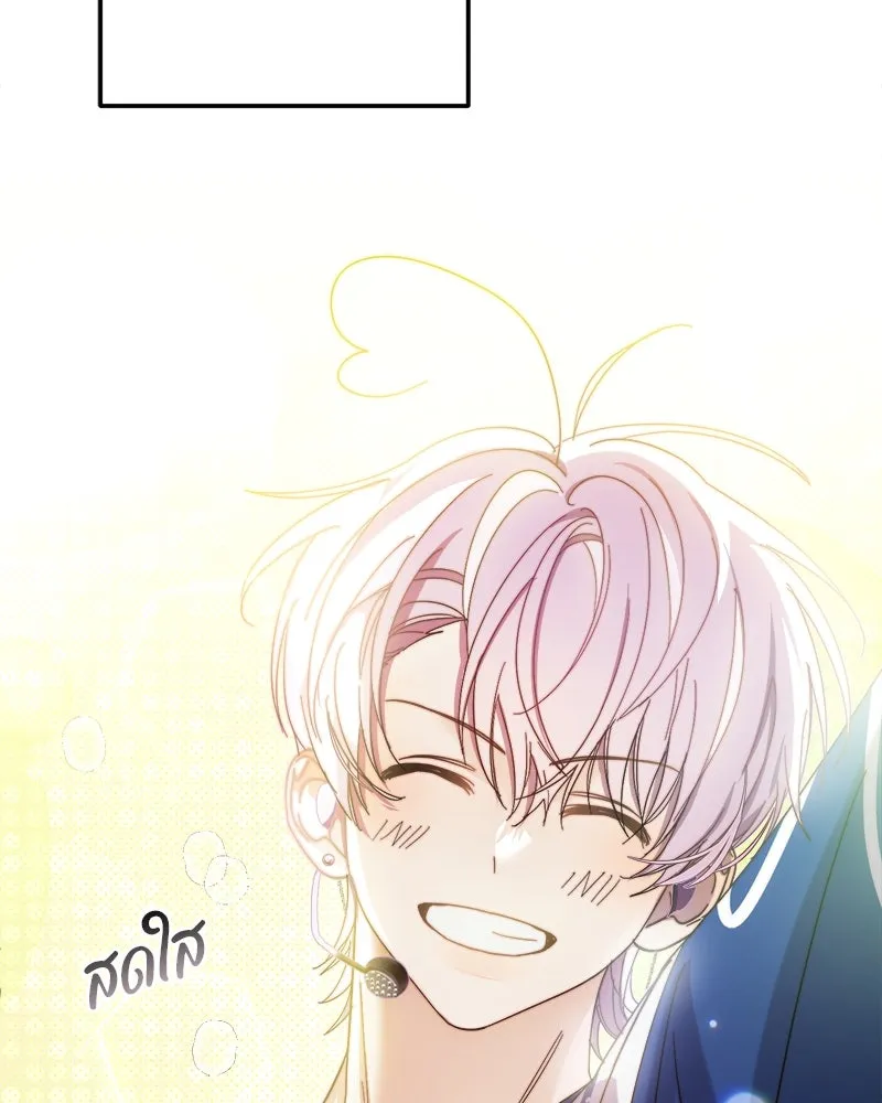 ย้อนเวลามาเป็นมักเน่ ตอนที่ 17 รูปที่ 106