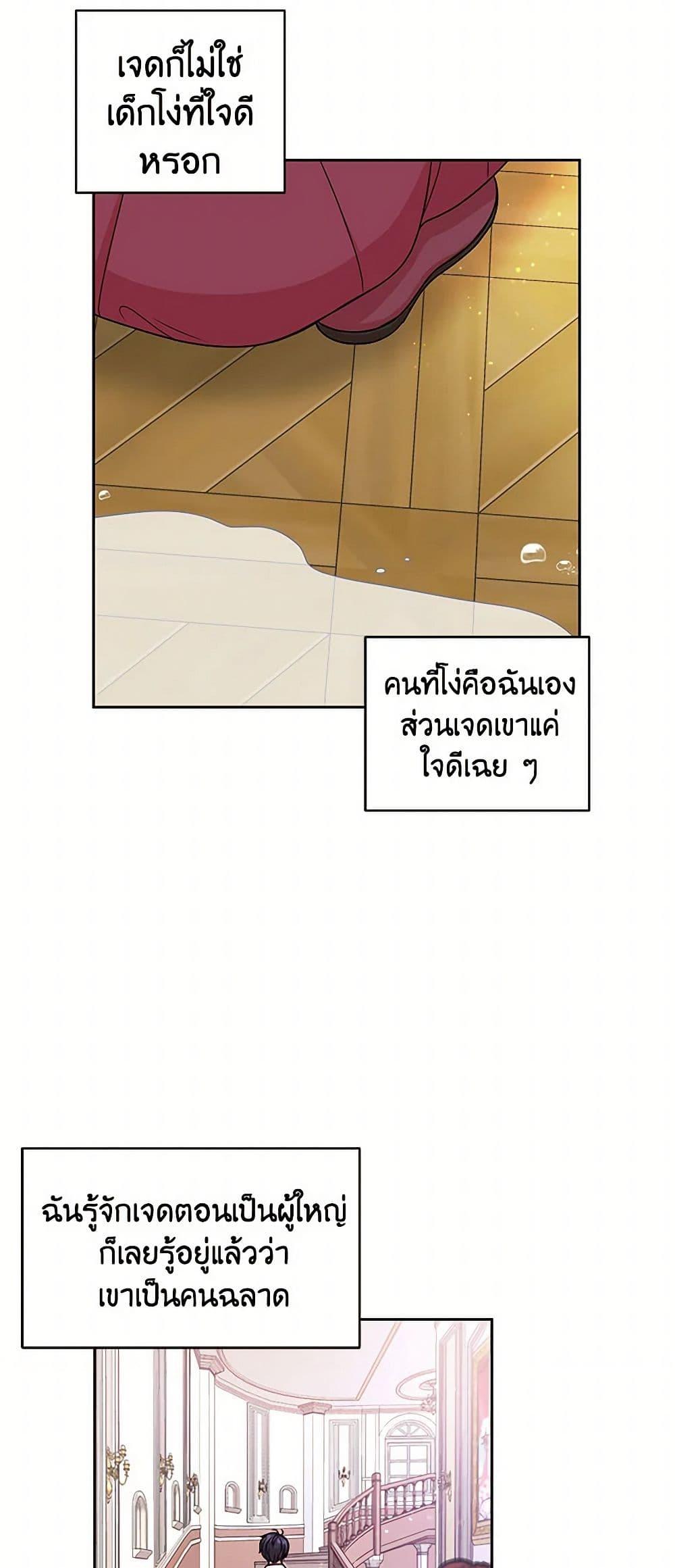 Manga-lc-com อ่านมังงะ อ่านการ์ตูน ออนไลน์ ฟรี My BFF is a Tyrant in Training ตอนที่ 1 2 3 4 5 6 7 8 9 10 11 12 13 14 ฟรี ไม่มีโฆษณา Manga-lc - อ่าน มังงะ อ่าน การ์ตูน ออนไลน์ อ่านมังงะ ฟรี