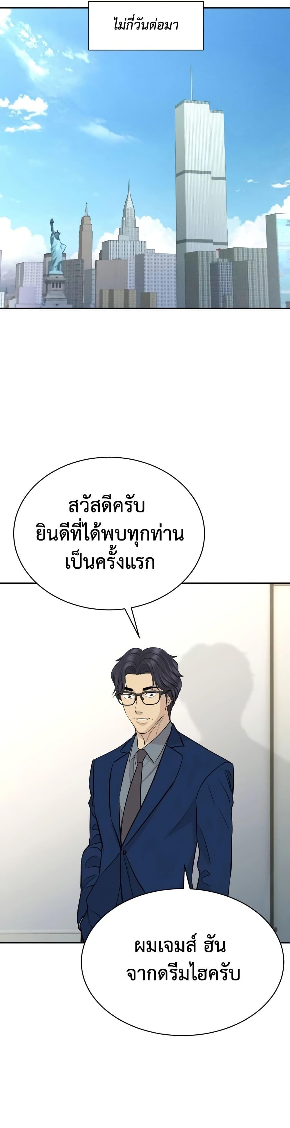 Manga-lc-com อ่านมังงะ อ่านการ์ตูน ออนไลน์ ฟรี Genius Grandson of the Loan Shark King ตอนที่ 1 2 3 4 5 6 7 8 9 10 11 12 13 14 ฟรี ไม่มีโฆษณา Manga-lc - อ่าน มังงะ อ่าน การ์ตูน ออนไลน์ อ่านมังงะ ฟรี