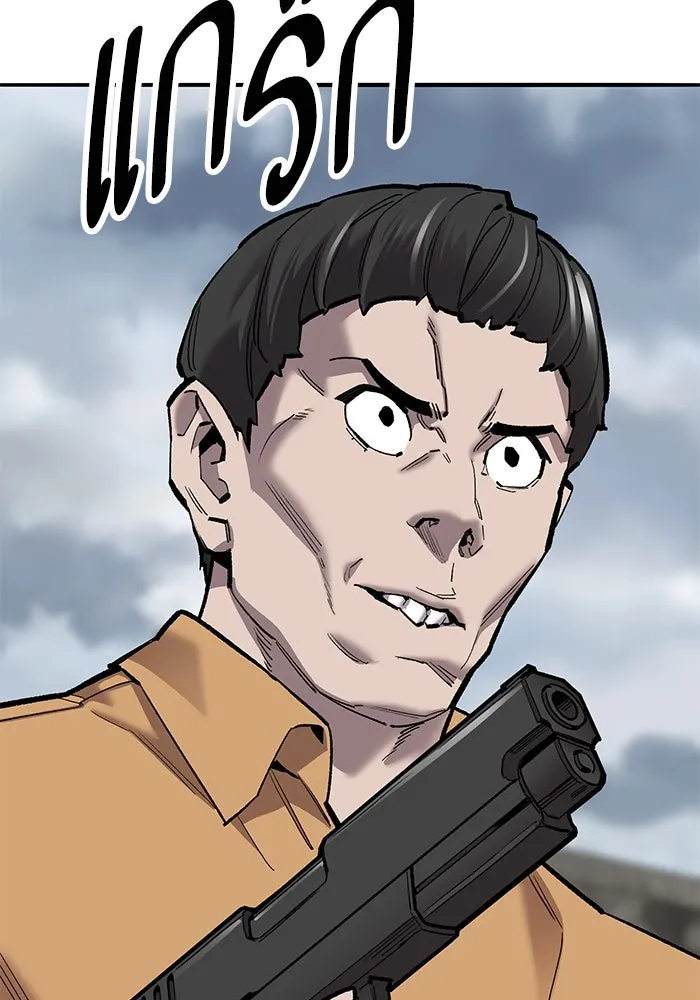 ยอดคนเลเวลทะลุ ตอนที่ 35 บุกทางเหนือ (7) รูปที่ 50