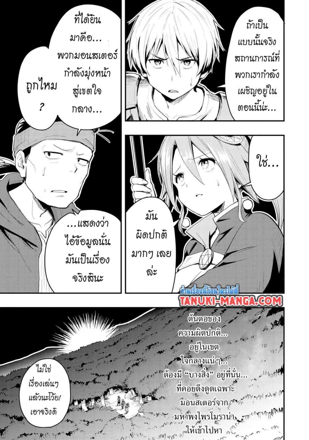 Manga-lc-com อ่านมังงะ อ่านการ์ตูน ออนไลน์ ฟรี Aru Hi, Damin wo Musabotte Itara Ichizoku kara Tsuihousarete Mori ni Suteraremashita ตอนที่ 1 2 3 4 5 6 7 8 9 10 11 12 13 14 ฟรี ไม่มีโฆษณา Manga-lc - อ่าน มังงะ อ่าน การ์ตูน ออนไลน์ อ่านมังงะ ฟรี