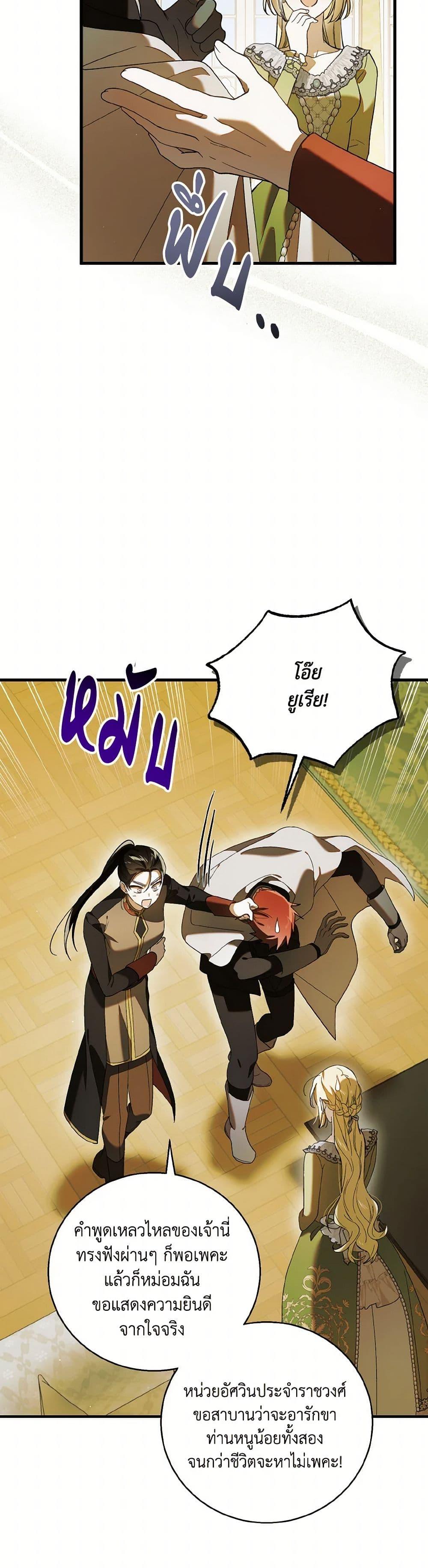 Manga-lc-com อ่านมังงะ อ่านการ์ตูน ออนไลน์ ฟรี A Way to Protect the Lovable You ตอนที่ 1 2 3 4 5 6 7 8 9 10 11 12 13 14 ฟรี ไม่มีโฆษณา Manga-lc - อ่าน มังงะ อ่าน การ์ตูน ออนไลน์ อ่านมังงะ ฟรี