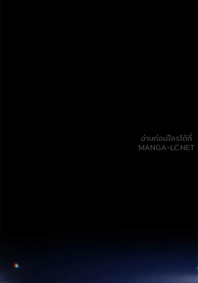 +99 ท่อนไม้ ตอนที่ 74 รูปที่ 332