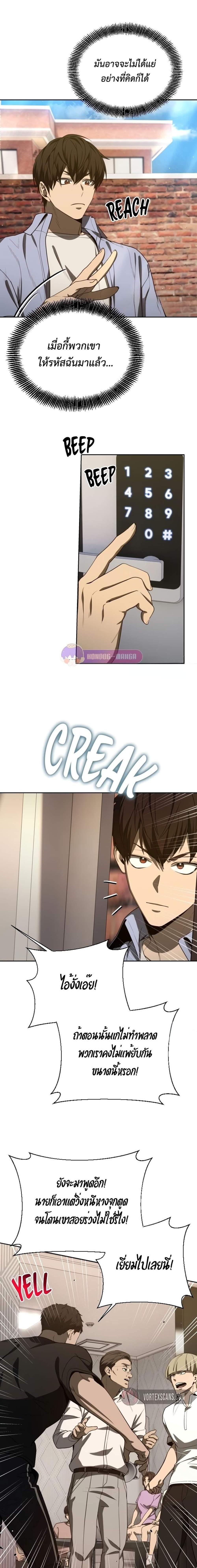 Manga-lc-com อ่านมังงะ อ่านการ์ตูน ออนไลน์ ฟรี Return of the Genius Player ตอนที่ 1 2 3 4 5 6 7 8 9 10 11 12 13 14 ฟรี ไม่มีโฆษณา Manga-lc - อ่าน มังงะ อ่าน การ์ตูน ออนไลน์ อ่านมังงะ ฟรี