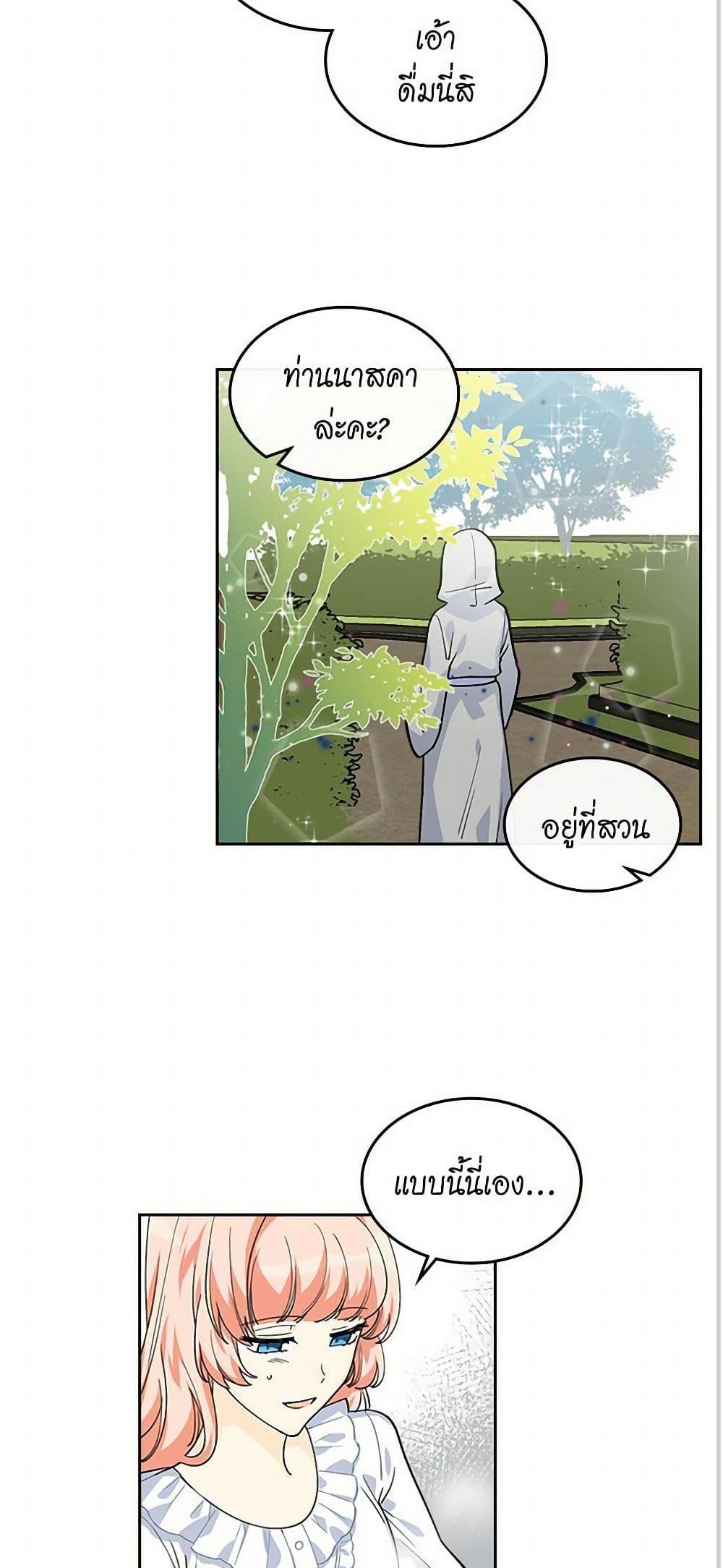 Manga-lc-com อ่านมังงะ อ่านการ์ตูน ออนไลน์ ฟรี The Antagonist’s Pet ตอนที่ 1 2 3 4 5 6 7 8 9 10 11 12 13 14 ฟรี ไม่มีโฆษณา Manga-lc - อ่าน มังงะ อ่าน การ์ตูน ออนไลน์ อ่านมังงะ ฟรี