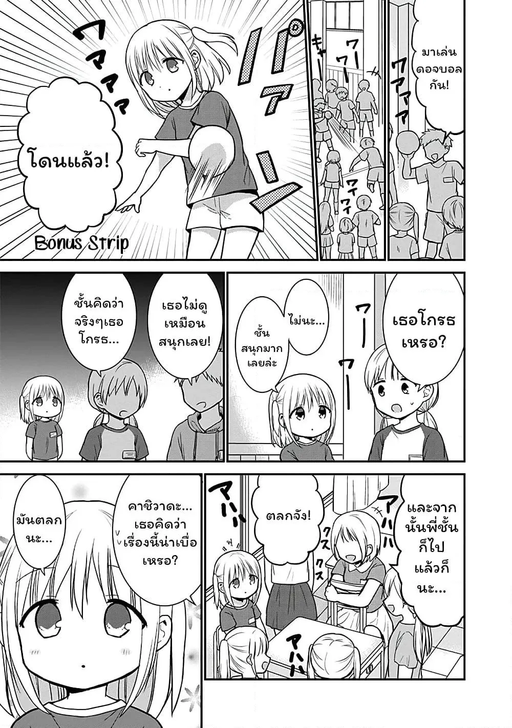 Manga-lc-com อ่านมังงะ อ่านการ์ตูน ออนไลน์ ฟรี Expressionless Kashiwada-san and Emotional Oota-kun ตอนที่ 1 2 3 4 5 6 7 8 9 10 11 12 13 14 ฟรี ไม่มีโฆษณา Manga-lc - อ่าน มังงะ อ่าน การ์ตูน ออนไลน์ อ่านมังงะ ฟรี