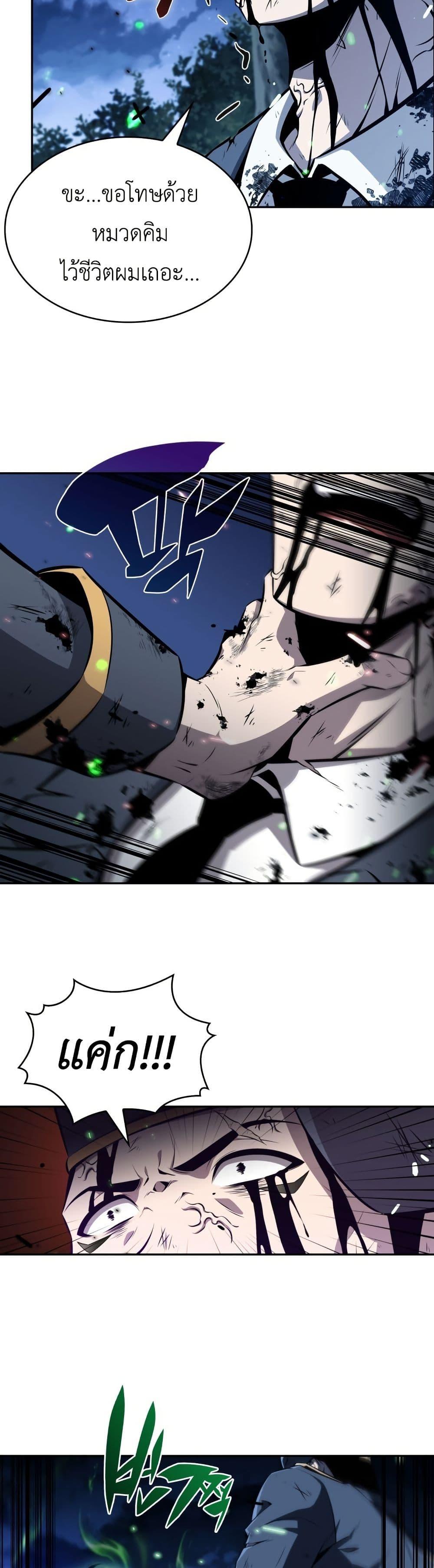Manga-lc-com อ่านมังงะ อ่านการ์ตูน ออนไลน์ ฟรี The Chairman of Pharmaceutical Company is a Poison King ตอนที่ 1 2 3 4 5 6 7 8 9 10 11 12 13 14 ฟรี ไม่มีโฆษณา Manga-lc - อ่าน มังงะ อ่าน การ์ตูน ออนไลน์ อ่านมังงะ ฟรี