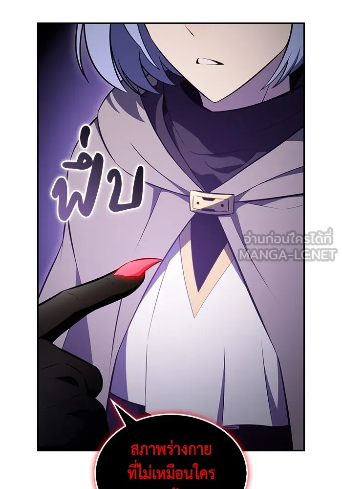 ลูกชายคนเล็กของดยุกคือมือสังหาร ตอนที่ 74 รูปที่ 60