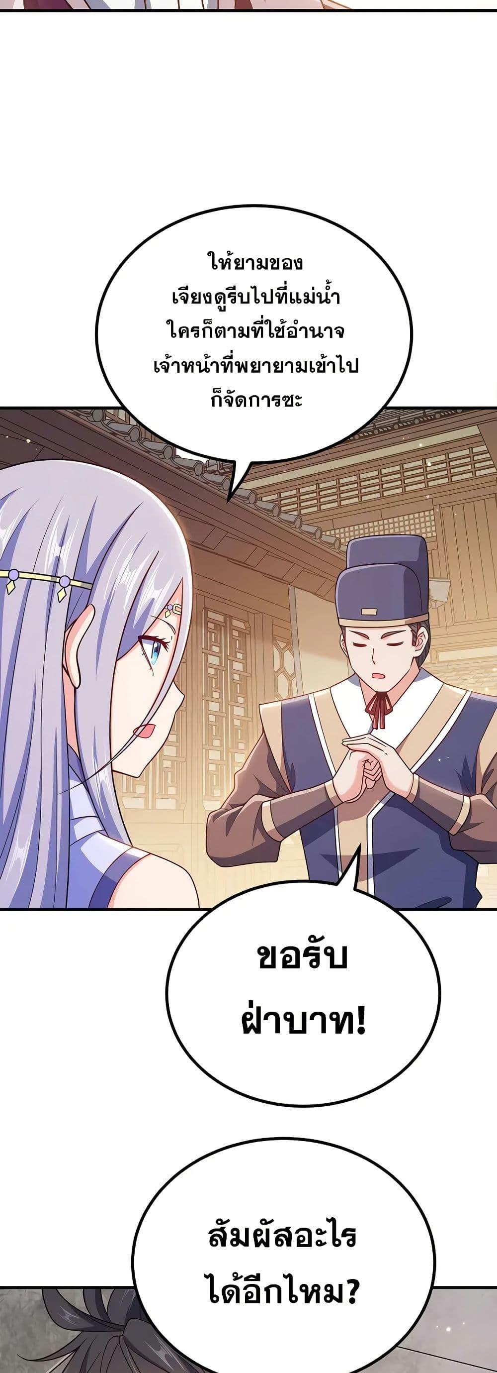 Manga-lc-com อ่านมังงะ อ่านการ์ตูน ออนไลน์ ฟรี My Wife is Actually the Future Tyrant Empress ตอนที่ 1 2 3 4 5 6 7 8 9 10 11 12 13 14 ฟรี ไม่มีโฆษณา Manga-lc - อ่าน มังงะ อ่าน การ์ตูน ออนไลน์ อ่านมังงะ ฟรี