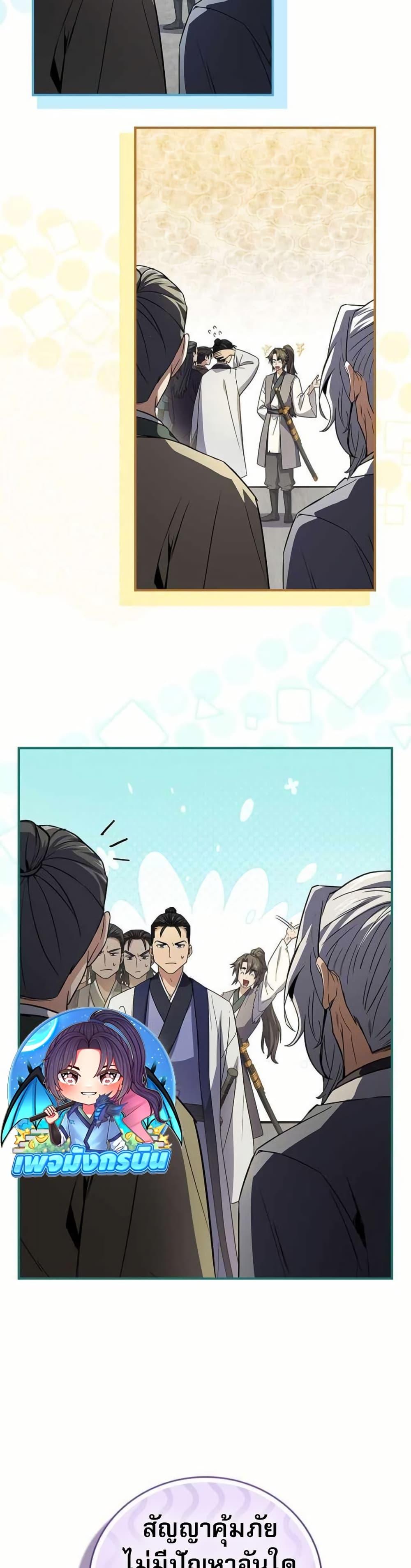 Manga-lc-com อ่านมังงะ อ่านการ์ตูน ออนไลน์ ฟรี Reincarnated Escort Warrior ตอนที่ 1 2 3 4 5 6 7 8 9 10 11 12 13 14 ฟรี ไม่มีโฆษณา Manga-lc - อ่าน มังงะ อ่าน การ์ตูน ออนไลน์ อ่านมังงะ ฟรี