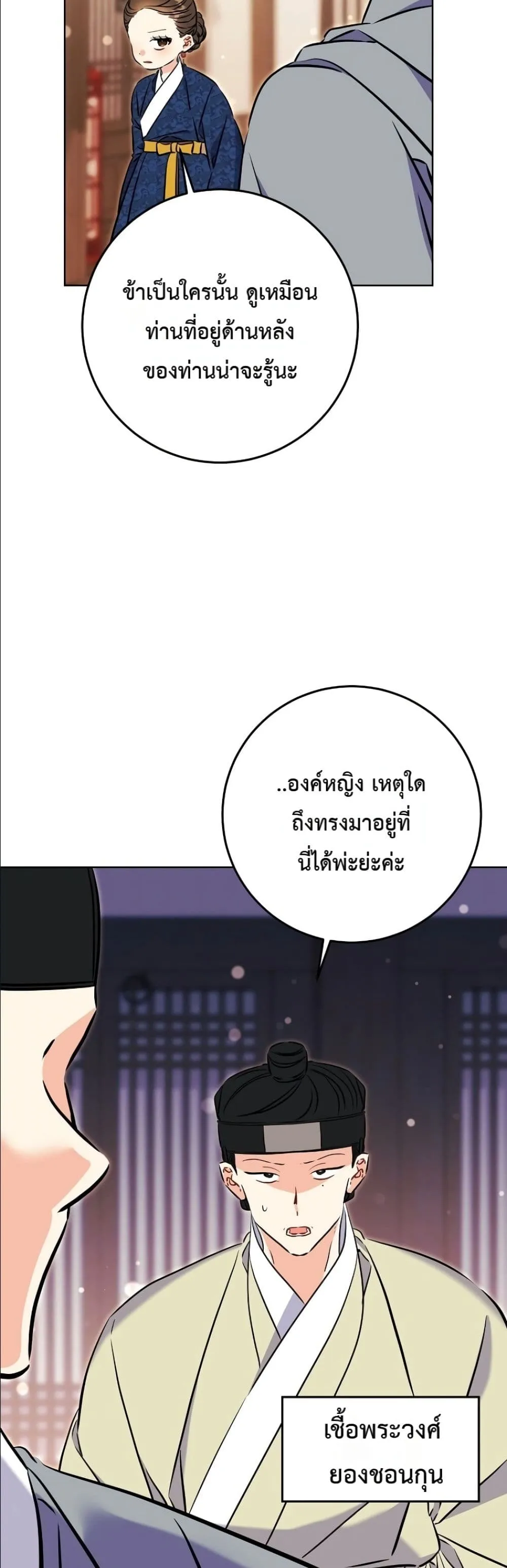 Manga-lc-com อ่านมังงะ อ่านการ์ตูน ออนไลน์ ฟรี The Princess’s Guide to a Perfect Life ตอนที่ 1 2 3 4 5 6 7 8 9 10 11 12 13 14 ฟรี ไม่มีโฆษณา Manga-lc - อ่าน มังงะ อ่าน การ์ตูน ออนไลน์ อ่านมังงะ ฟรี