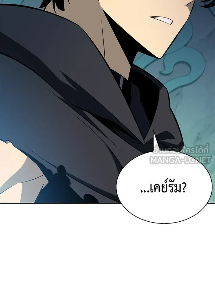 ลูกชายคนเล็กของดยุกคือมือสังหาร ตอนที่ 104 รูปที่ 72