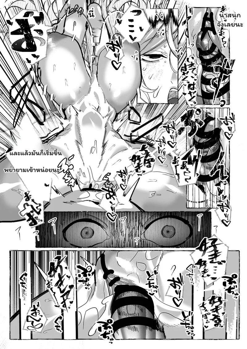 Doujin-Lc- อ่าน โดจิน มังฮวา เกาหลี ญี่ปุ่น จีน แปลไทย ห้องเรียนลับ  [Konatuiro (Mr.way)] Boku ni Yasashii Ecchi na Gyaru ตอนที่ 1 ฟรี ไม่มีโฆษณา อ่าน โดจิน Manhwa เกาหลี ญี่ปุ่น จีน เรามีครบ คัดมาให้เน้นๆ โดจิน 18+ รับประกันความฟินโดย Doujin Lc