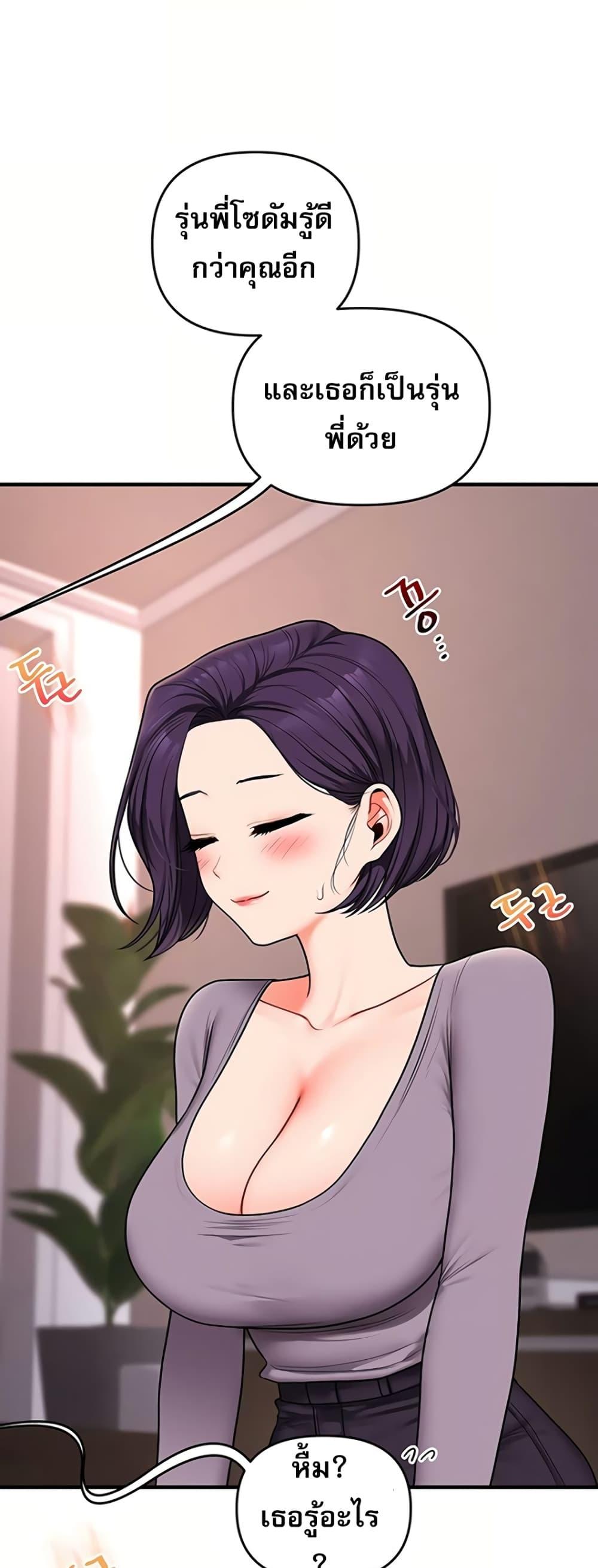 Doujin-Lc- อ่าน โดจิน มังฮวา เกาหลี ญี่ปุ่น จีน แปลไทย Relationship Reversal ตอนที่ 1 2 3 4 5 6 7 8 9 10 11 12 13 14 ฟรี ไม่มีโฆษณา อ่าน โดจิน Manhwa เกาหลี ญี่ปุ่น จีน เรามีครบ คัดมาให้เน้นๆ โดจิน 18+ รับประกันความฟินโดย  Doujin Lc