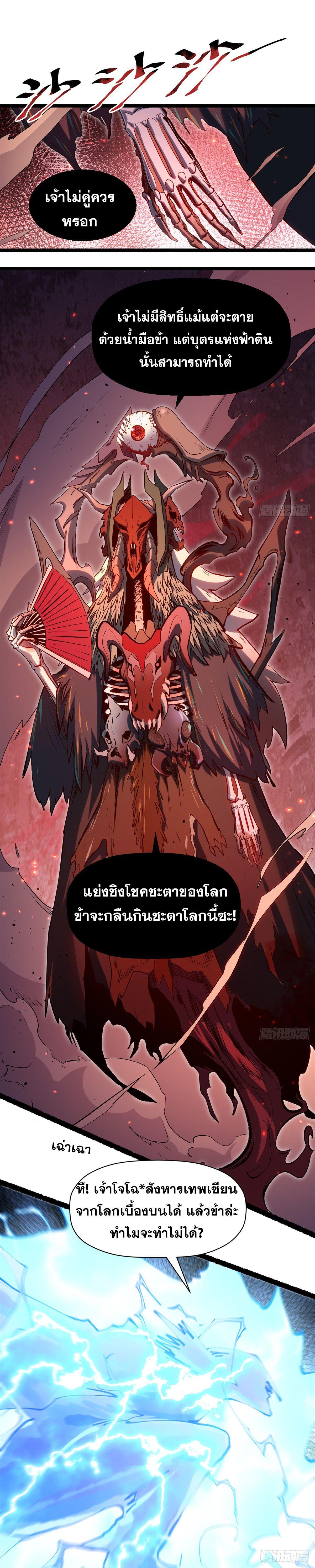 Manga-lc-com อ่านมังงะ อ่านการ์ตูน ออนไลน์ ฟรี Top Tier Providence ตอนที่ 1 2 3 4 5 6 7 8 9 10 11 12 13 14 ฟรี ไม่มีโฆษณา Manga-lc - อ่าน มังงะ อ่าน การ์ตูน ออนไลน์ อ่านมังงะ ฟรี