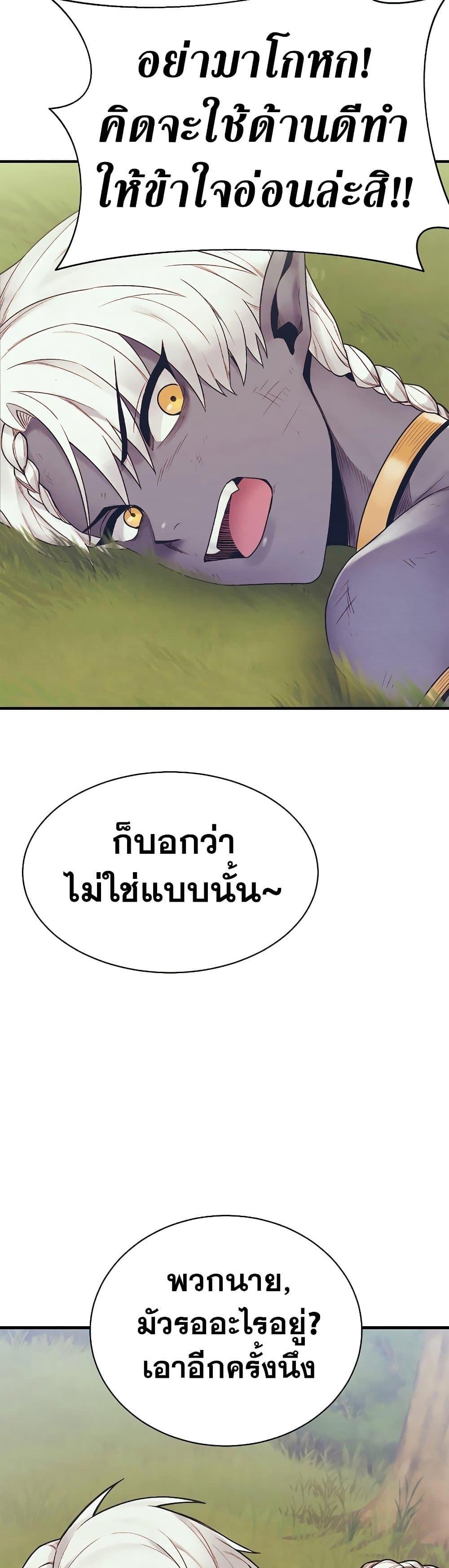 Manga-lc-com อ่านมังงะ อ่านการ์ตูน ออนไลน์ ฟรี The Healing Priest of the Sun ตอนที่ 1 2 3 4 5 6 7 8 9 10 11 12 13 14 ฟรี ไม่มีโฆษณา Manga-lc - อ่าน มังงะ อ่าน การ์ตูน ออนไลน์ อ่านมังงะ ฟรี