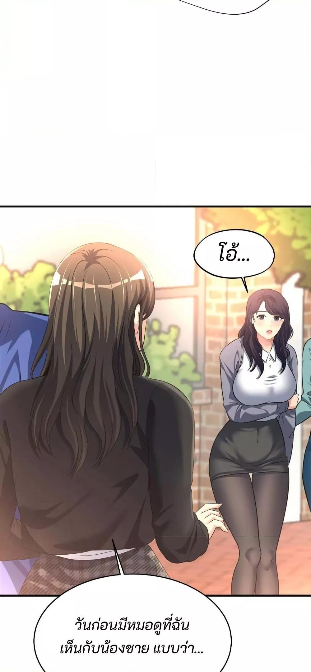 Doujin-Lc- อ่าน โดจิน มังฮวา เกาหลี ญี่ปุ่น จีน แปลไทย Secret Affection ตอนที่ 1 2 3 4 5 6 7 8 9 10 11 12 13 14 ฟรี ไม่มีโฆษณา อ่าน โดจิน Manhwa เกาหลี ญี่ปุ่น จีน เรามีครบ คัดมาให้เน้นๆ โดจิน 18+ รับประกันความฟินโดย  Doujin Lc