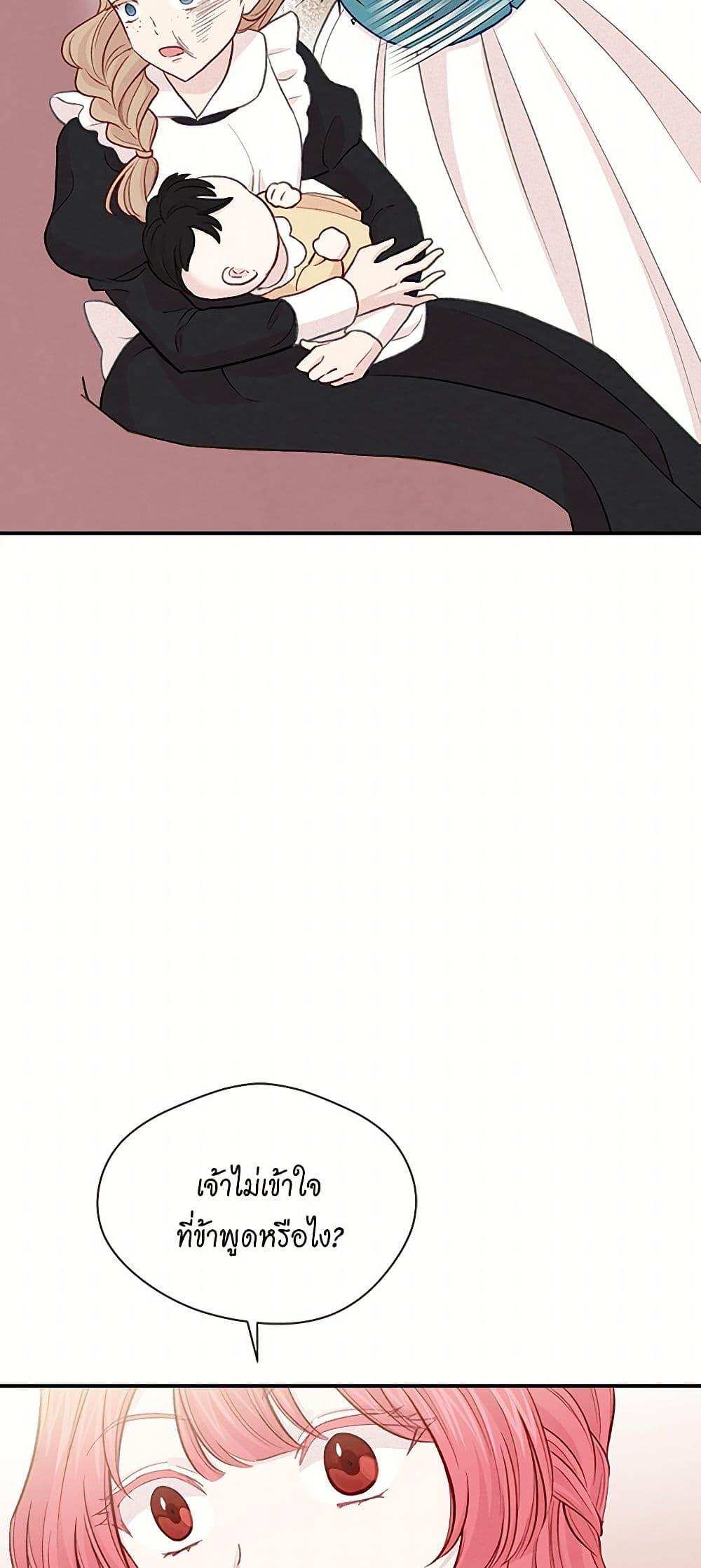 Manga-lc-com อ่านมังงะ อ่านการ์ตูน ออนไลน์ ฟรี Iris – The Lady and Her Smartphone ตอนที่ 1 2 3 4 5 6 7 8 9 10 11 12 13 14 ฟรี ไม่มีโฆษณา Manga-lc - อ่าน มังงะ อ่าน การ์ตูน ออนไลน์ อ่านมังงะ ฟรี