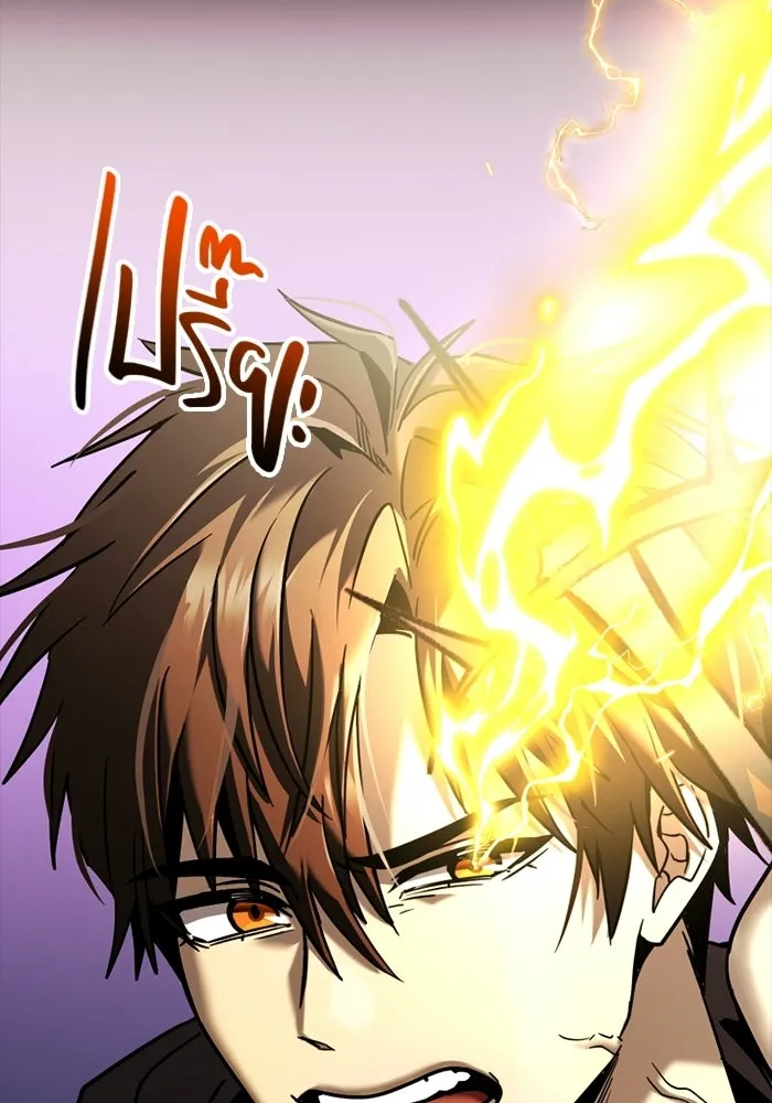 พลิกชะตาคว้าไอเทมระดับเทพ ตอนที่ 71 end credits รูปที่ 140