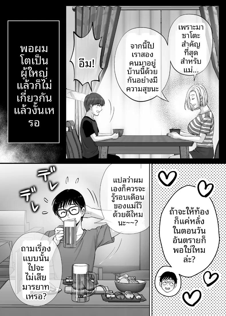 Doujin-Lc- อ่าน โดจิน มังฮวา เกาหลี ญี่ปุ่น จีน แปลไทย เเลกเเม่เเลกเสียว (Hoshiduki Melon) ตอนที่ 1 2 3 4 5 6 7 8 9 10 11 12 13 14 ฟรี ไม่มีโฆษณา อ่าน โดจิน Manhwa เกาหลี ญี่ปุ่น จีน เรามีครบ คัดมาให้เน้นๆ โดจิน 18+ รับประกันความฟินโดย  Doujin Lc