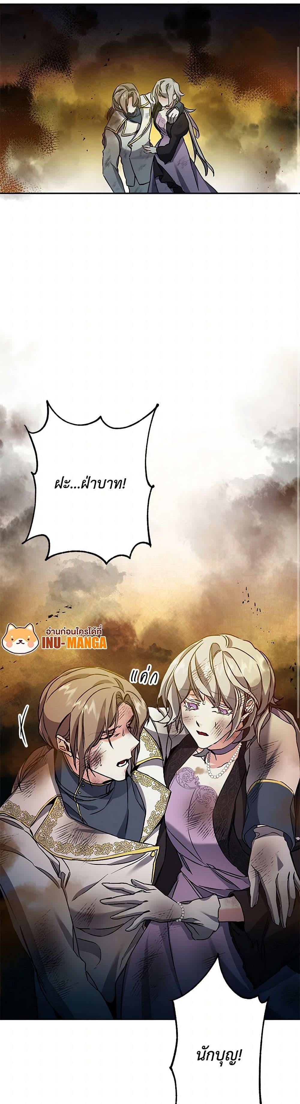 Manga-lc-com อ่านมังงะ อ่านการ์ตูน ออนไลน์ ฟรี I’ve Become the Villainous Empress of a Novel ตอนที่ 1 2 3 4 5 6 7 8 9 10 11 12 13 14 ฟรี ไม่มีโฆษณา Manga-lc - อ่าน มังงะ อ่าน การ์ตูน ออนไลน์ อ่านมังงะ ฟรี