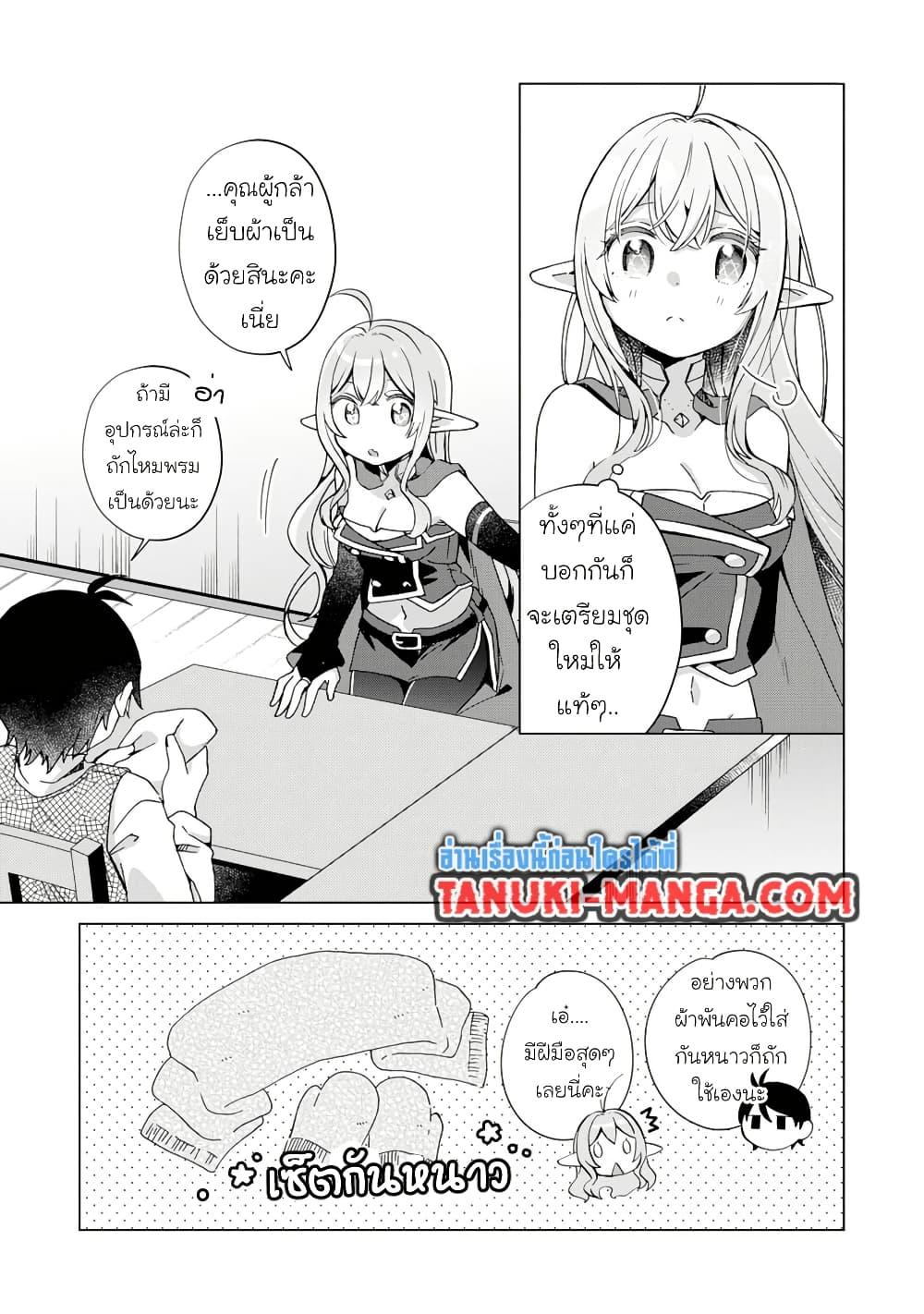 Manga-lc-com อ่านมังงะ อ่านการ์ตูน ออนไลน์ ฟรี Hara Peko Mao to Horyo Yusha! Mao ga Ore no Heya ni Meshi wo Gui ni Kuru Ndaga ตอนที่ 1 2 3 4 5 6 7 8 9 10 11 12 13 14 ฟรี ไม่มีโฆษณา Manga-lc - อ่าน มังงะ อ่าน การ์ตูน ออนไลน์ อ่านมังงะ ฟรี