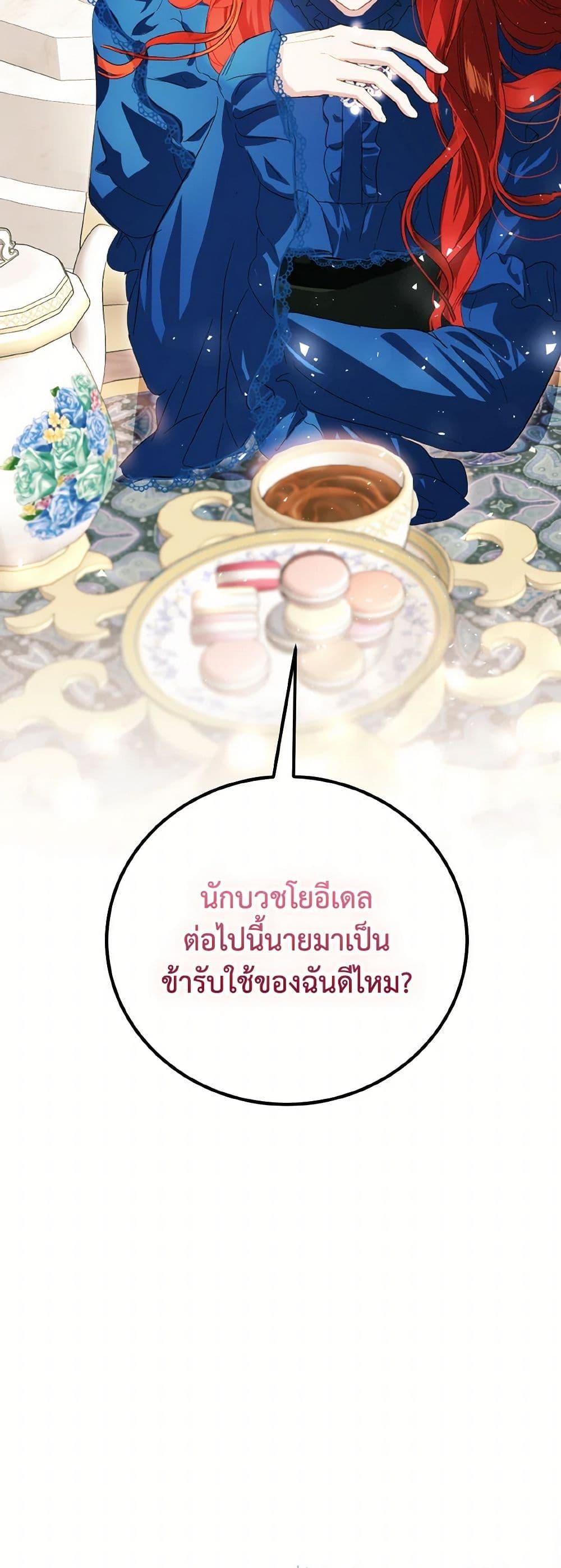 Manga-lc-com อ่านมังงะ อ่านการ์ตูน ออนไลน์ ฟรี If You Remove the Kind Protagonist’s Mask ตอนที่ 1 2 3 4 5 6 7 8 9 10 11 12 13 14 ฟรี ไม่มีโฆษณา Manga-lc - อ่าน มังงะ อ่าน การ์ตูน ออนไลน์ อ่านมังงะ ฟรี